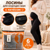 k2-AL-54 Karina Лосины для будущих мам с начесом, 1 пачка (6 шт)