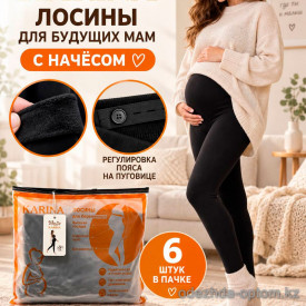 k2-AL-54 Karina Лосины для будущих мам с начесом, 1 пачка (6 шт)
