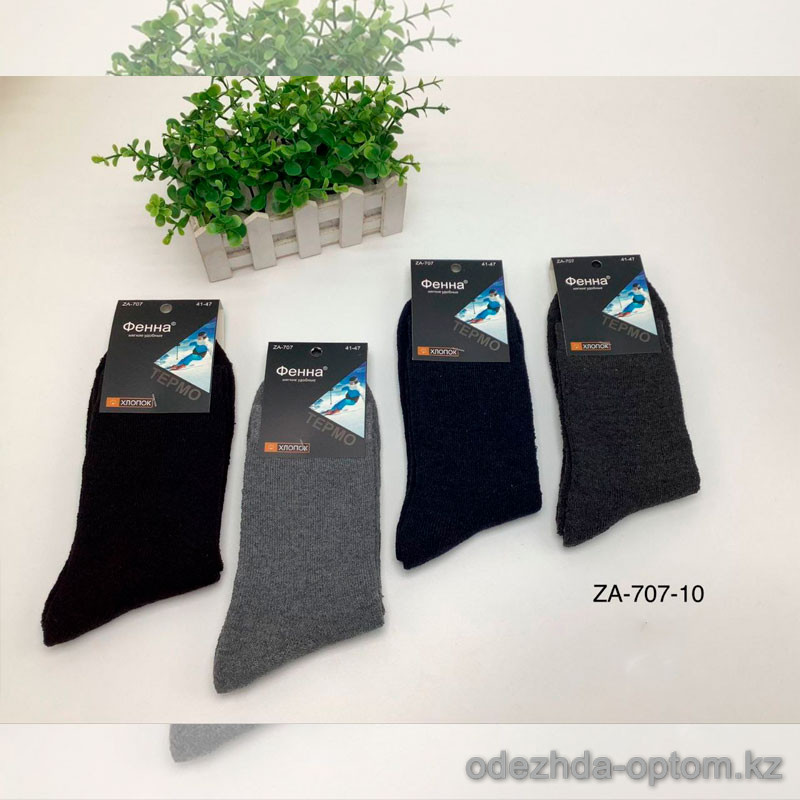 n5-ZA-707-10 Носки мужские махровые, 41-47, 1 пачка (12 пар) n5-ZA-707-10 Носки мужские махровые, 41-47, 1 пачка (12 пар)