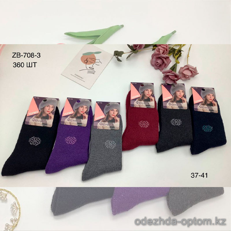 n5-ZB-708-3 Носки женские махровые, 37-41, 1 пачка (12 пар) n5-ZB-708-3 Носки женские махровые, 37-41, 1 пачка (12 пар)
