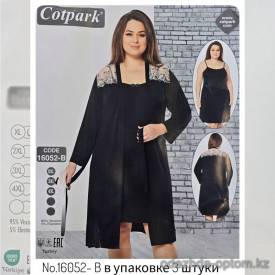 b4-16052-B Cotpark Комплект женской одежды для сна, большие размеры, 2XL-4XL, 1 пачка (3 шт)