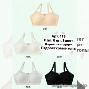 b6-113-1 Топ подростковый на бретельках, стандарт, 1 пачка (6 шт)