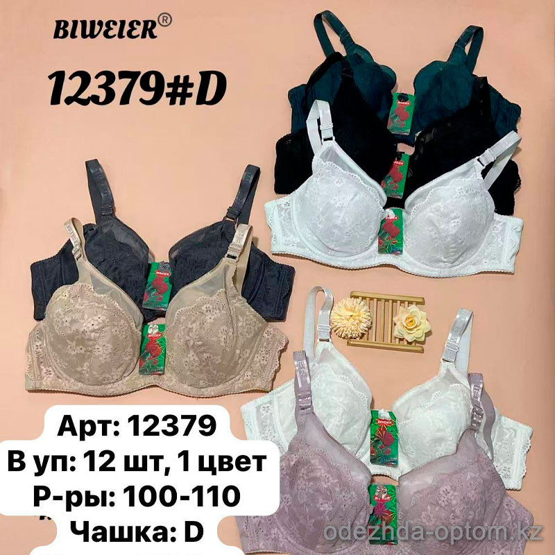 b6-12379 Biweier Бюстгальтер кружевной, чашка D, 1 пачка (12 шт) b6-12379 Biweier Бюстгальтер кружевной, чашка D, 1 пачка (12 шт)