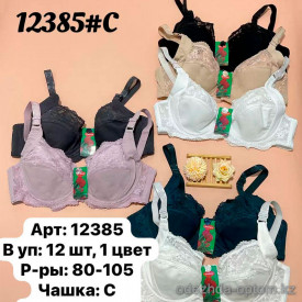 b6-12385 Biweier Бюстгальтер с подкладом, чашка C, 1 пачка (12 шт)