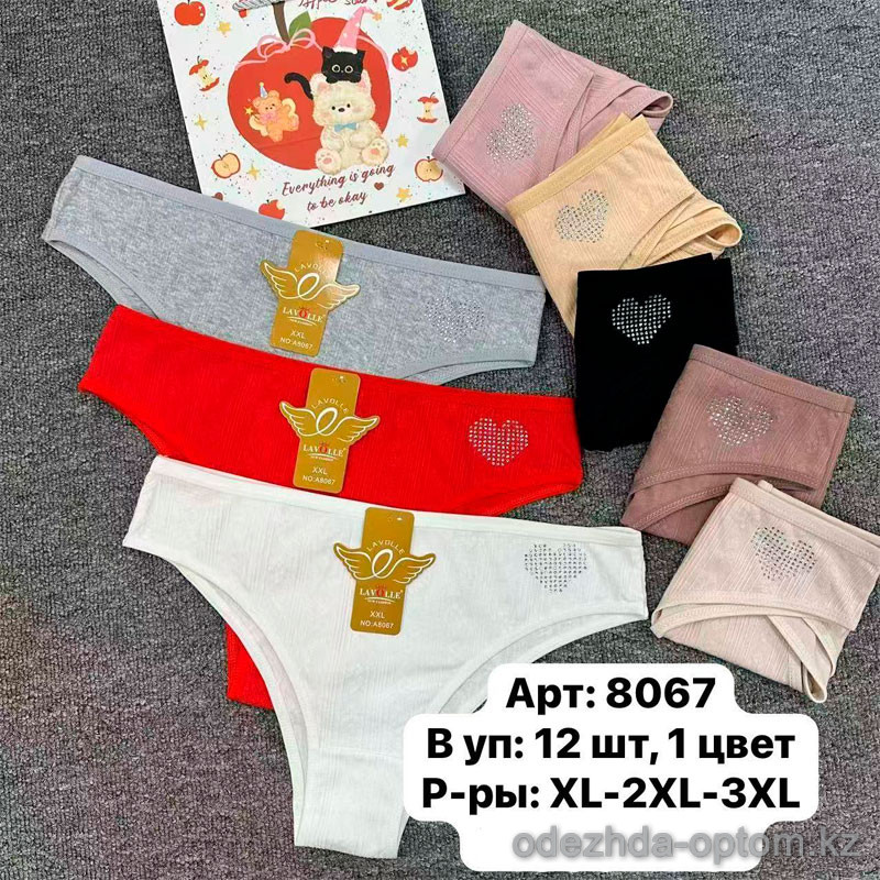b6-8067 Lavolle Трусики женские однотонные, XL-3XL, 1 пачка (12 шт) b6-8067 Lavolle Трусики женские однотонные, XL-3XL, 1 пачка (12 шт)
