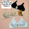 b6-8261-1 SUSA Бюстгальтер без косточек и поролона, чашка C, 1 пачка (12 шт)