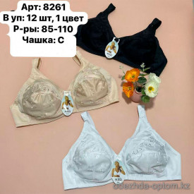 b6-8261-1 SUSA Бюстгальтер без косточек и поролона, чашка C, 1 пачка (12 шт) b6-8261-1 SUSA Бюстгальтер без косточек и поролона, чашка C, 1 пачка (12 шт)