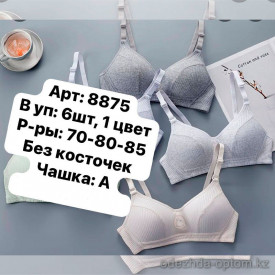 b6-8875-4 Бюстгальтер без косточек, чашка A, 1 пачка (6 шт) b6-8875-4 Бюстгальтер без косточек, чашка A, 1 пачка (6 шт)