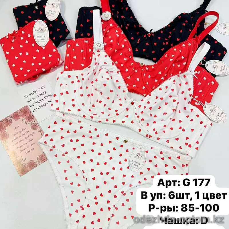 b6-G177 Lavolle Комплект нижнего белья: бюстгальтер без поролона и трусики, чашка D, 1 пачка (6 шт) b6-G177 Lavolle Комплект нижнего белья: бюстгальтер без поролона и трусики, чашка D, 1 пачка (6 шт)