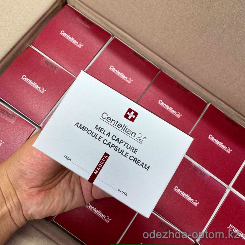 c2-0067 Крем для лица осветляющий в капсулах, 1 шт c2-0067 Крем для лица осветляющий в капсулах, 1 шт