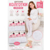 n5-GH-K020-1 ФЕННА Колготки детские без начеса, 1 пачка (12 шт)