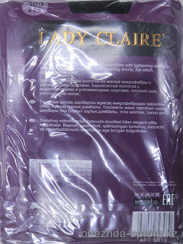 Lady Claire Nylons