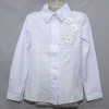 d10-1672 Школьная блузка для девочки, длинный рукав, 32-40, 1 пачка (5 шт)